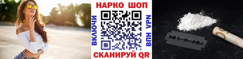 Где можно купить наркотики Сибай ГАШИШ  APVP  Меф  КОКАИН 