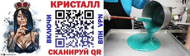 MEGA tor Сибай АМФЕТАМИН 97% купить