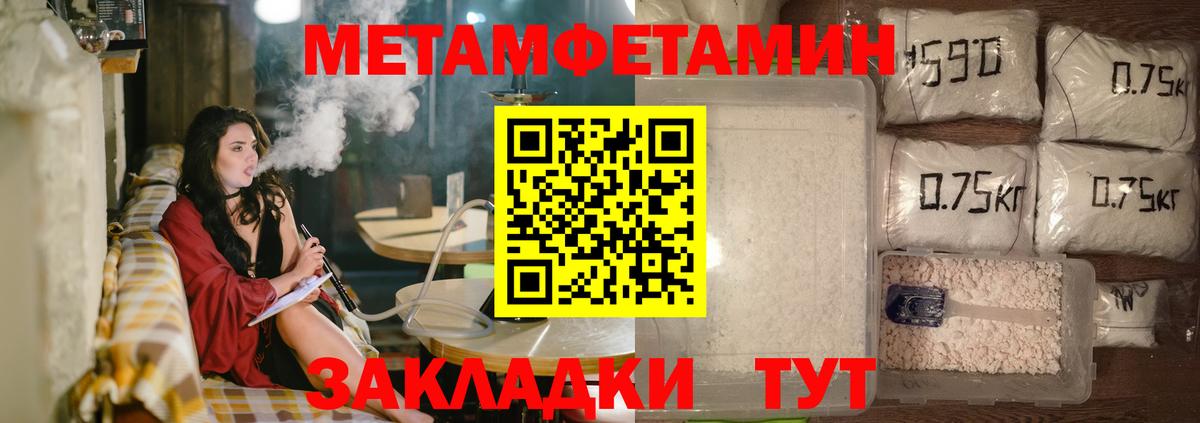 Амфетамин 98% Сибай