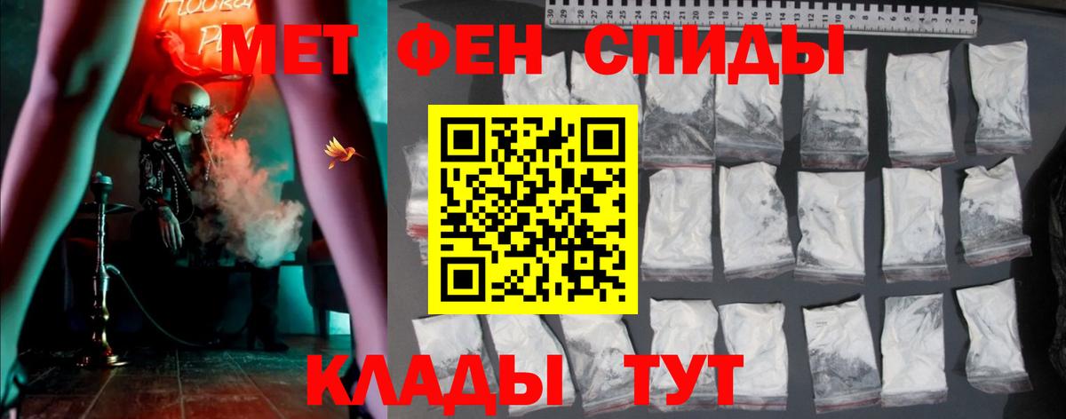 Amphetamine  Амфетамин  Сибай  Амфетамин Розовый 