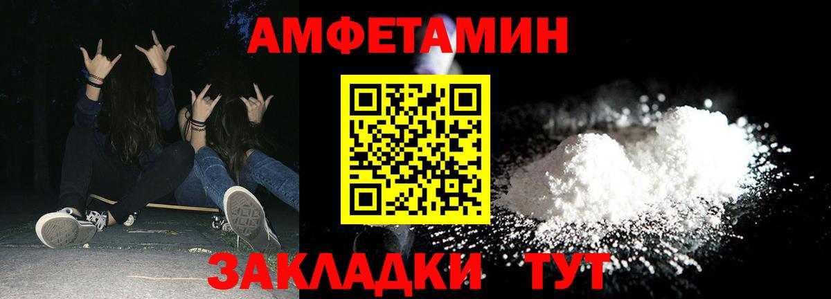 Сибай  Amphetamine  блэк спрут ссылки  АМФЕТАМИН 97%  Вход с VPN 