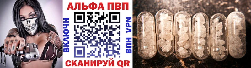 А ПВП СК КРИС как найти hydra ссылки Сибай