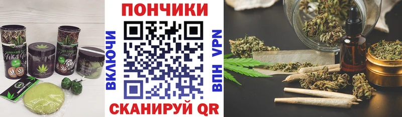 omg ссылка  Сибай  сайты даркнета как зайти  Печенье с ТГК марихуана 