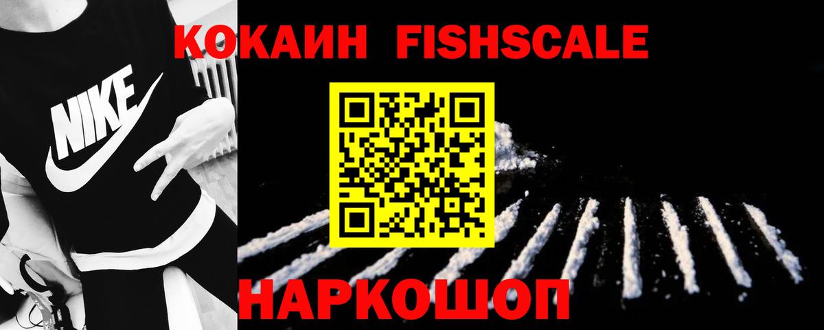 Сибай  Cocaine Колумбийский  КОКАИН Columbia  Вход с VPN 