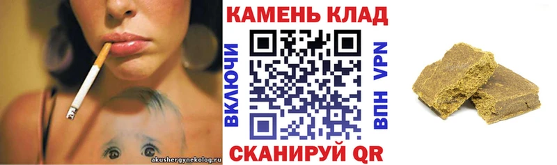 ГАШИШ ice o lator  OMG онион  Сибай  наркотики 