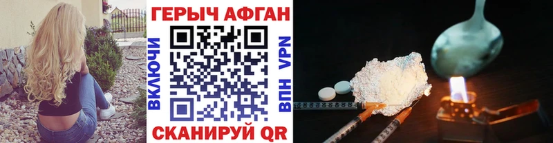 Героин гречка как найти наркотики Сибай