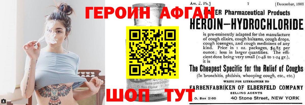 Гашиш  Кокаин  Сибай  Магазины продажи наркотиков  Меф   МАРИХУАНА  Codein  Вход с VPN  Альфа ПВП СОЛЬ  