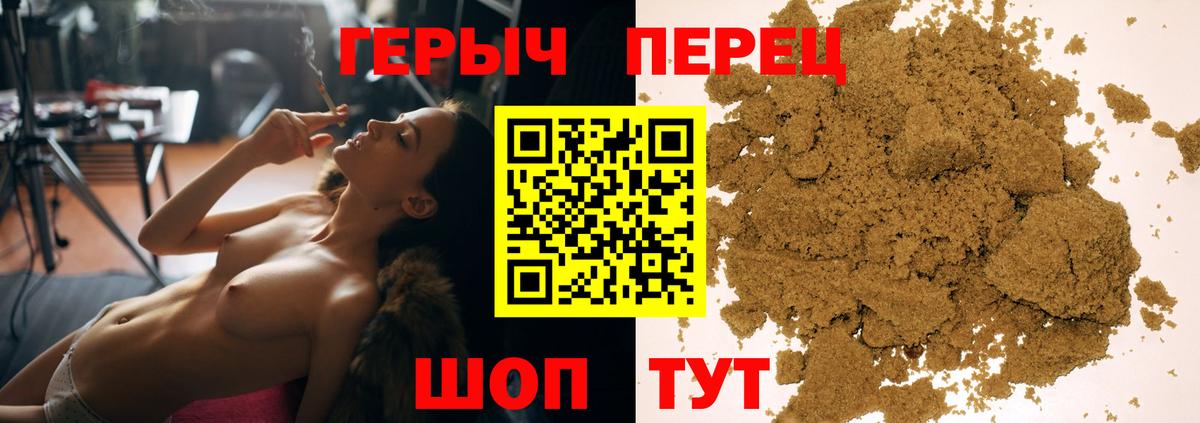NBOMe Сибай