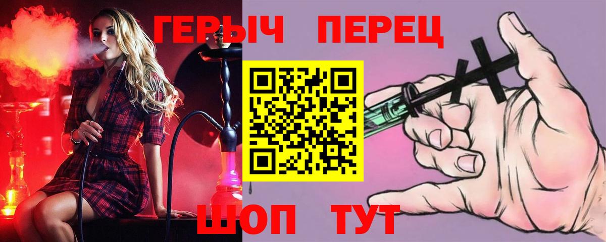 Сибай  Героин VHQ  Вход с VPN 