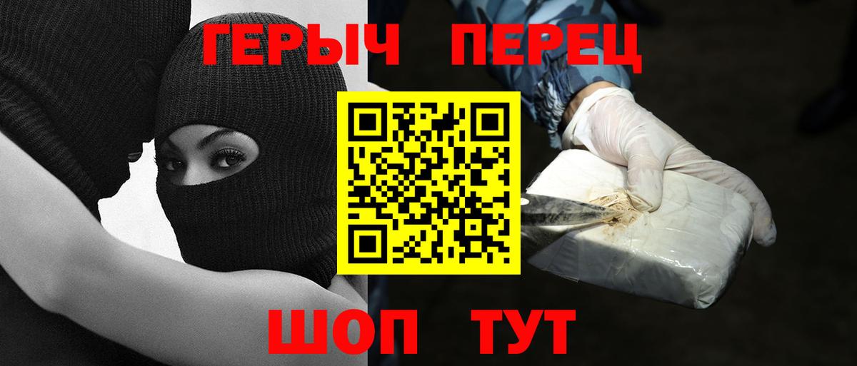 ГЕРОИН гречка Сибай