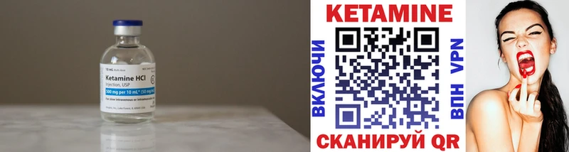 купить наркотики цена  Сибай  КЕТАМИН ketamine 