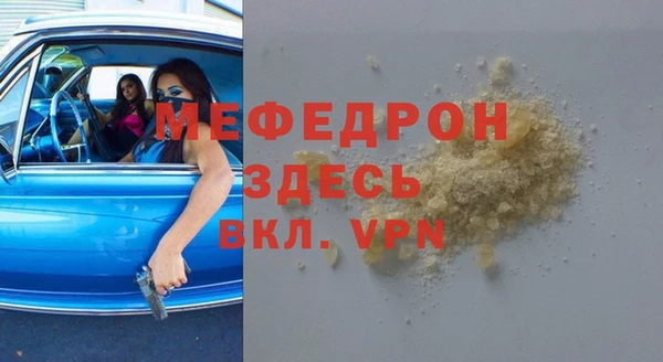 каннабис Зеленодольск