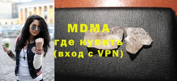 мефедрон Семилуки