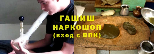 каннабис Зеленодольск