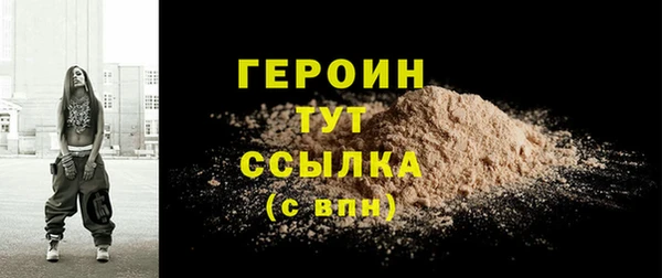тгк Семёнов