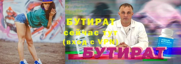 соль ск Зеленокумск