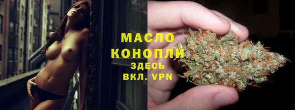мефедрон Семилуки