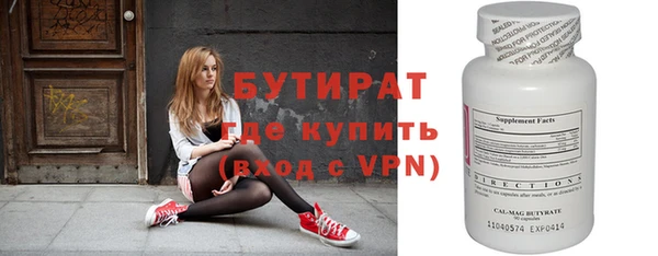 мефедрон Семилуки