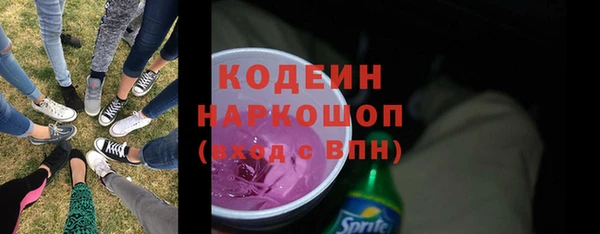 соль ск Зеленокумск