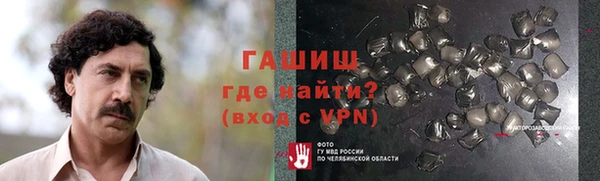mdpv Зерноград