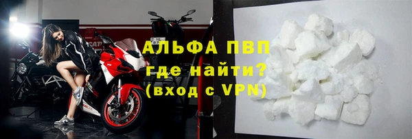 тгк Семёнов