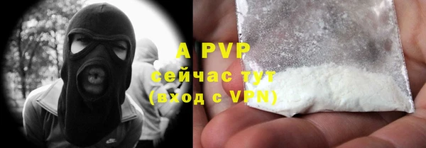 ALPHA-PVP Наволоки