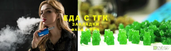 соль ск Зеленокумск