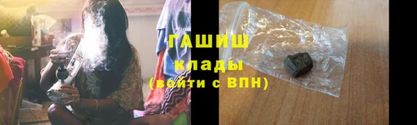 бошки Рославль