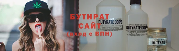 соль ск Зеленокумск