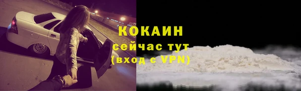 каннабис Зеленодольск