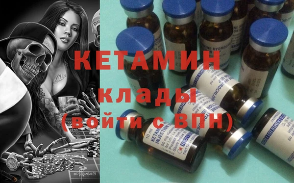 тгк Семёнов