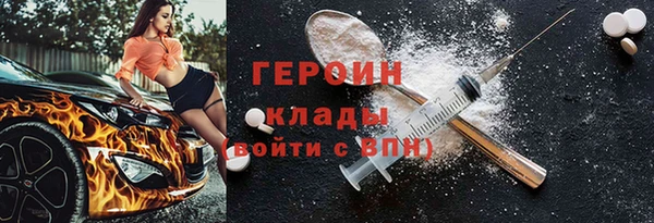 соль ск Зеленокумск
