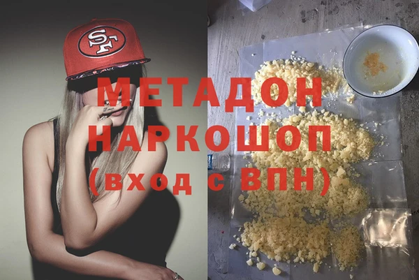 mdpv Зерноград