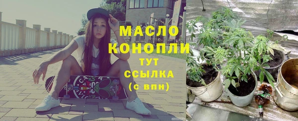 mdpv Зерноград