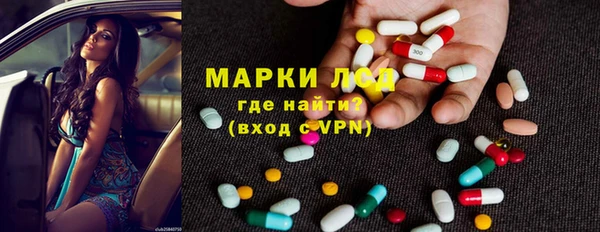 мефедрон Семилуки