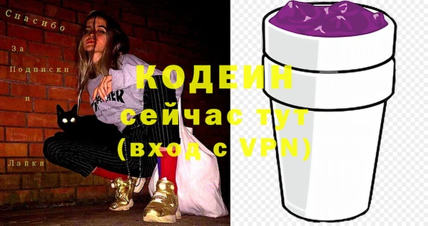 мефедрон Семилуки