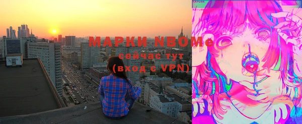 каннабис Зеленодольск
