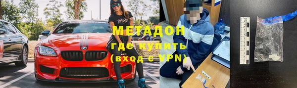 ALPHA-PVP Наволоки