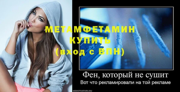 соль ск Зеленокумск