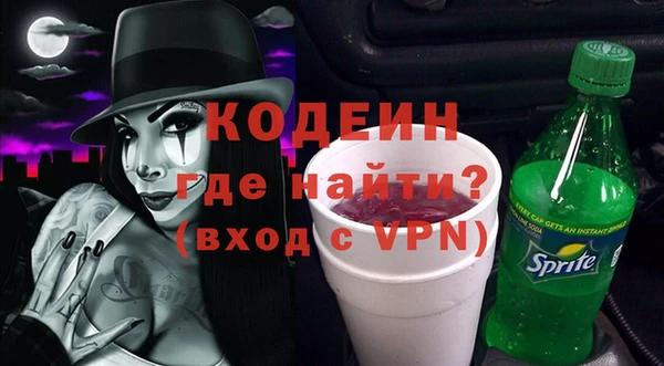 соль ск Зеленокумск