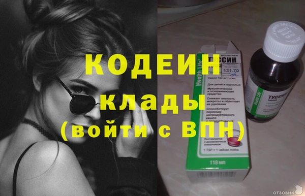каннабис Зеленодольск