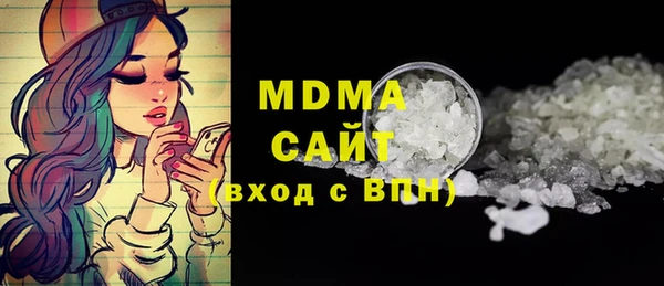 мефедрон Семилуки