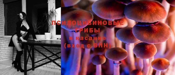 каннабис Зеленодольск