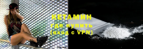 соль ск Зеленокумск