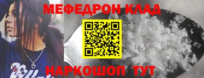 тгк Ипатово