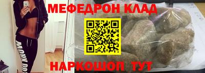 мяу мяу кристалл Ирбит