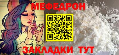 тгк Ипатово
