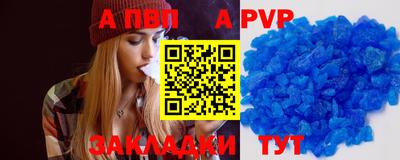 тгк Ипатово