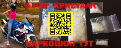 ALPHA-PVP Кимры