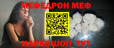 тгк Ипатово